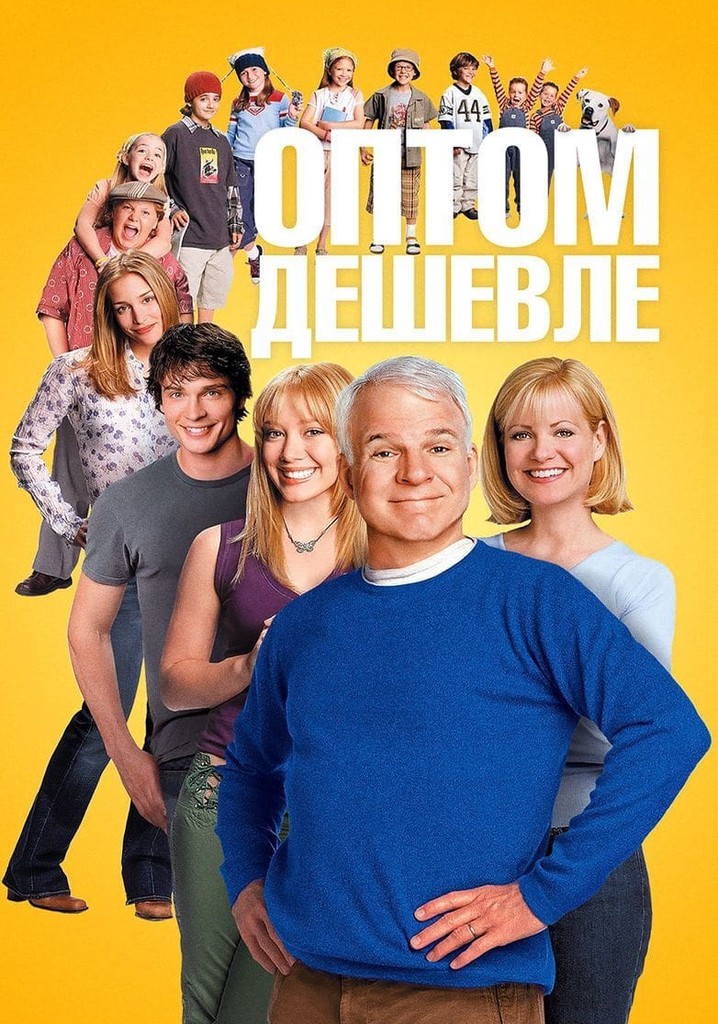 Ru. смотрю оптом. оптом дешевле 2022. смотрю оптом. смотрю оптом.